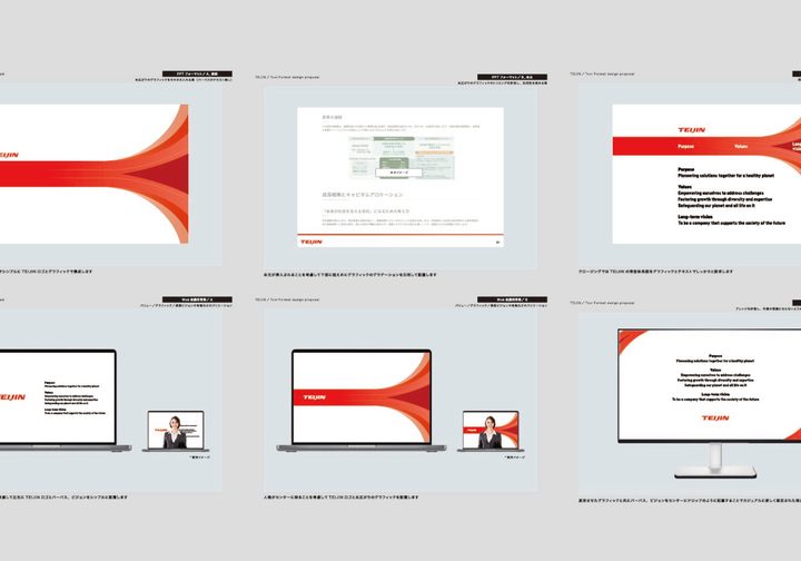 Internal branding