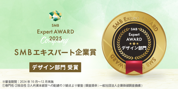 SMB Expert AWARD