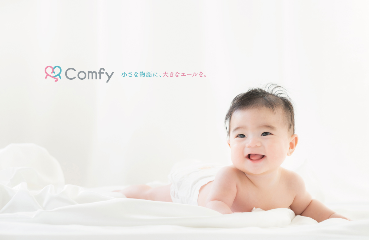 株式会社Comfy
